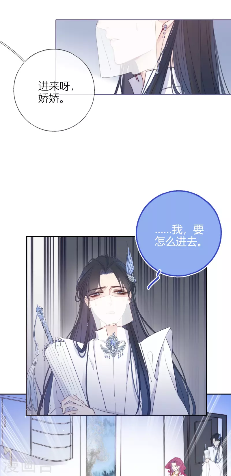 第4话 情趣？纱衣……13