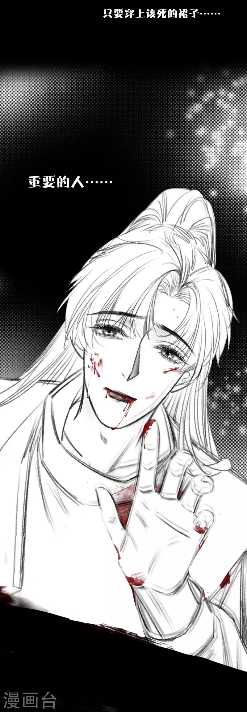 第81话 我爱所离5