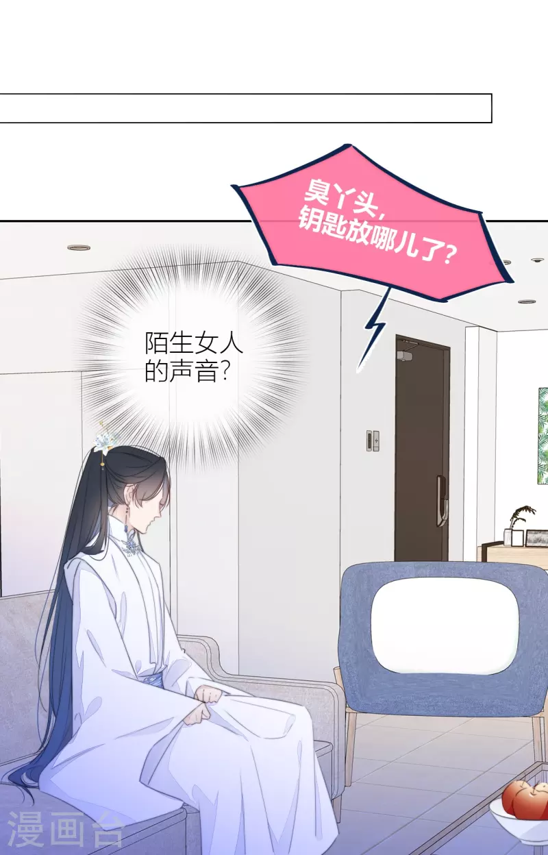 第15话 酒后乱？15