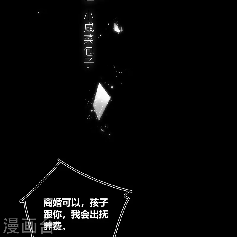 第83话 梦境7