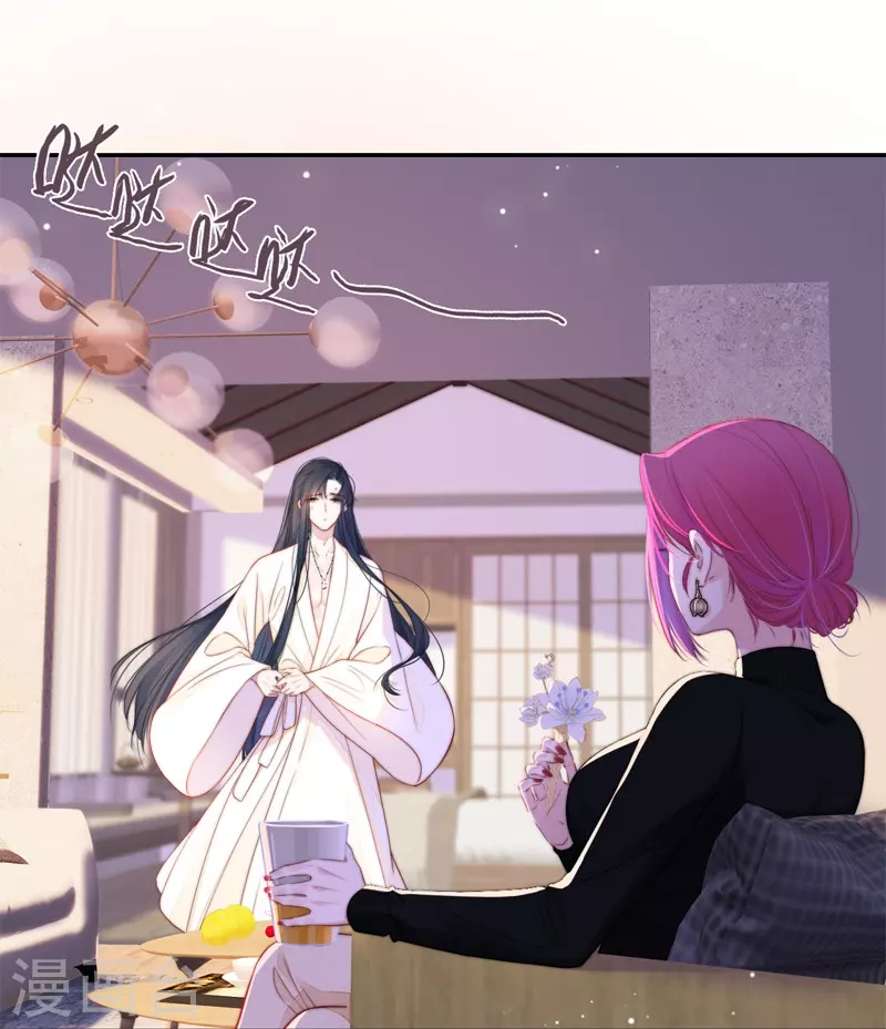 第51话 东女族开篇12