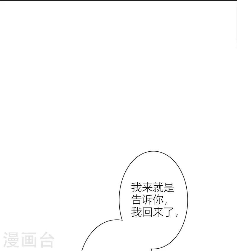 第30话 BOSS的试探12