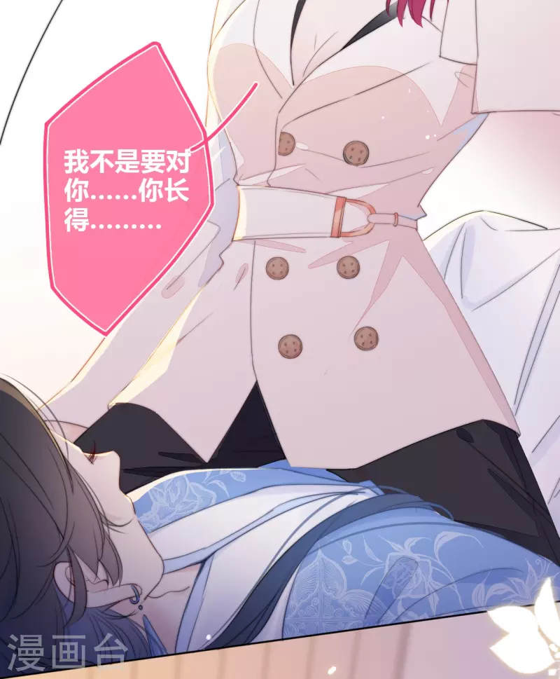 第13话 今晚洞房26