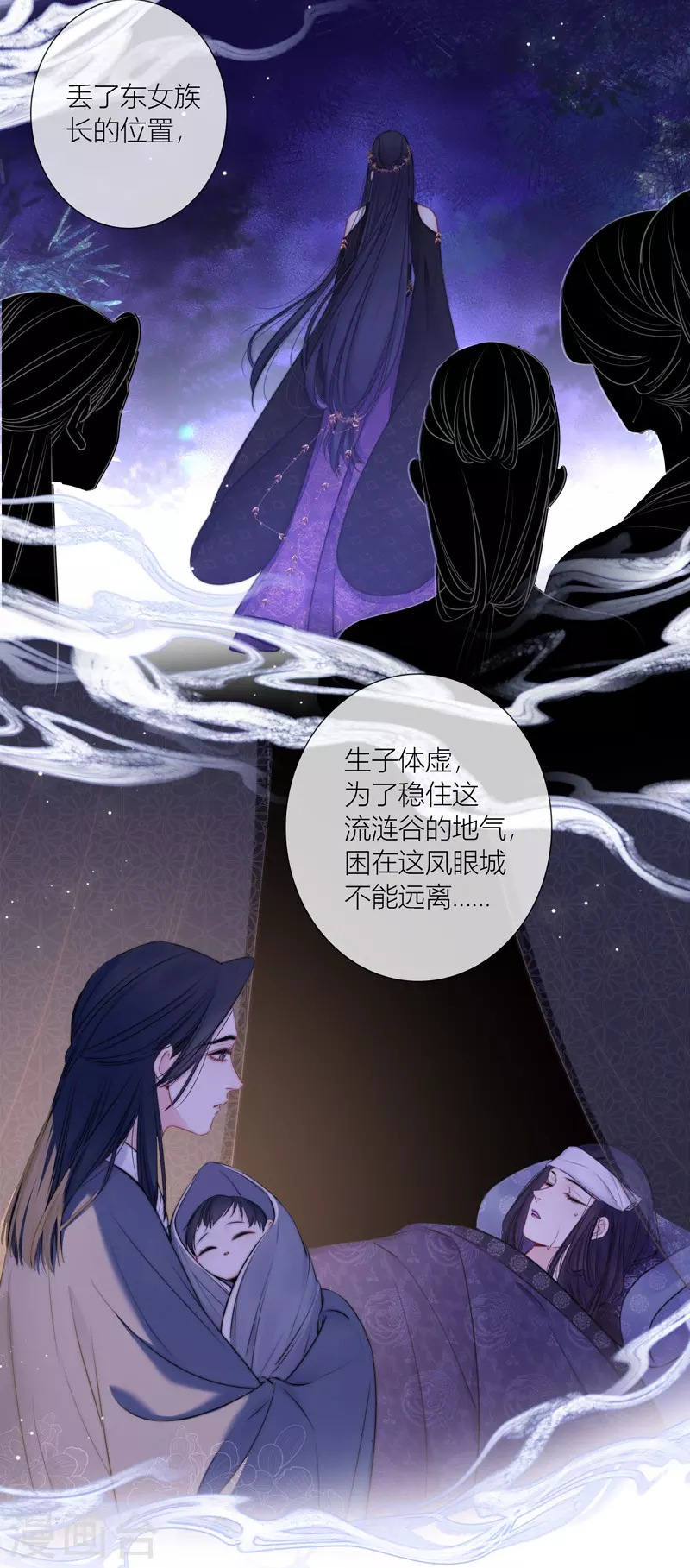 第76话伤蛹（下）13