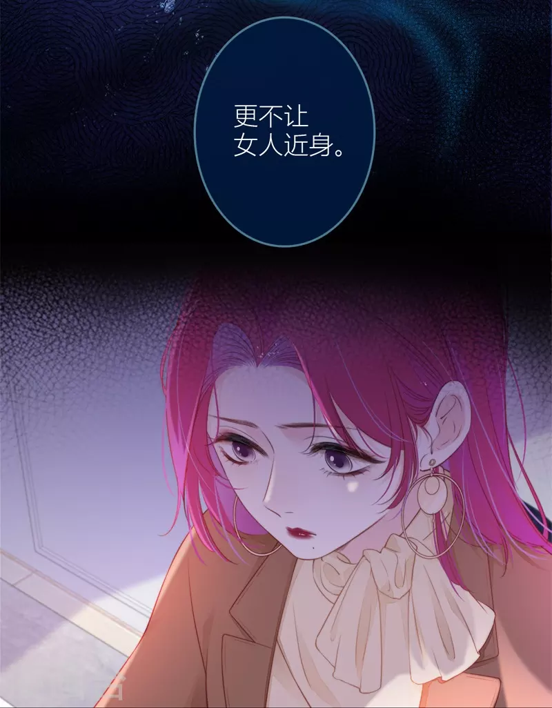 第35话 欲擒故纵（下）18