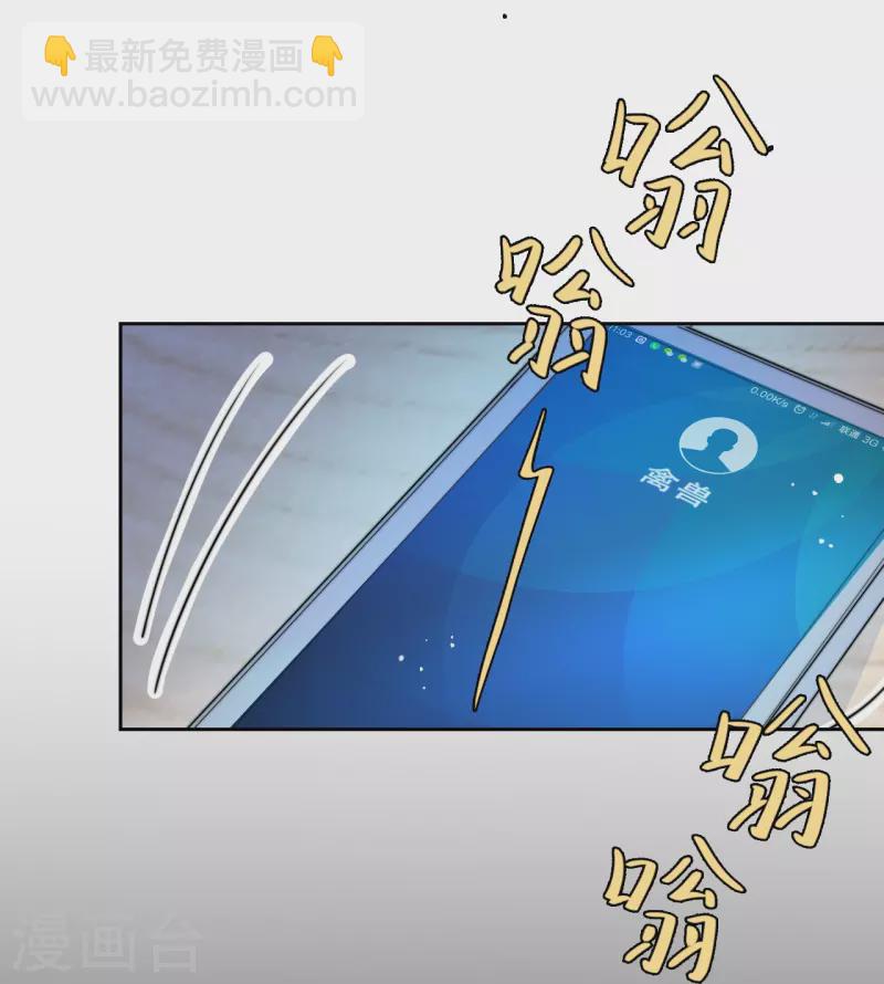 第16话 撑伞的“他”19