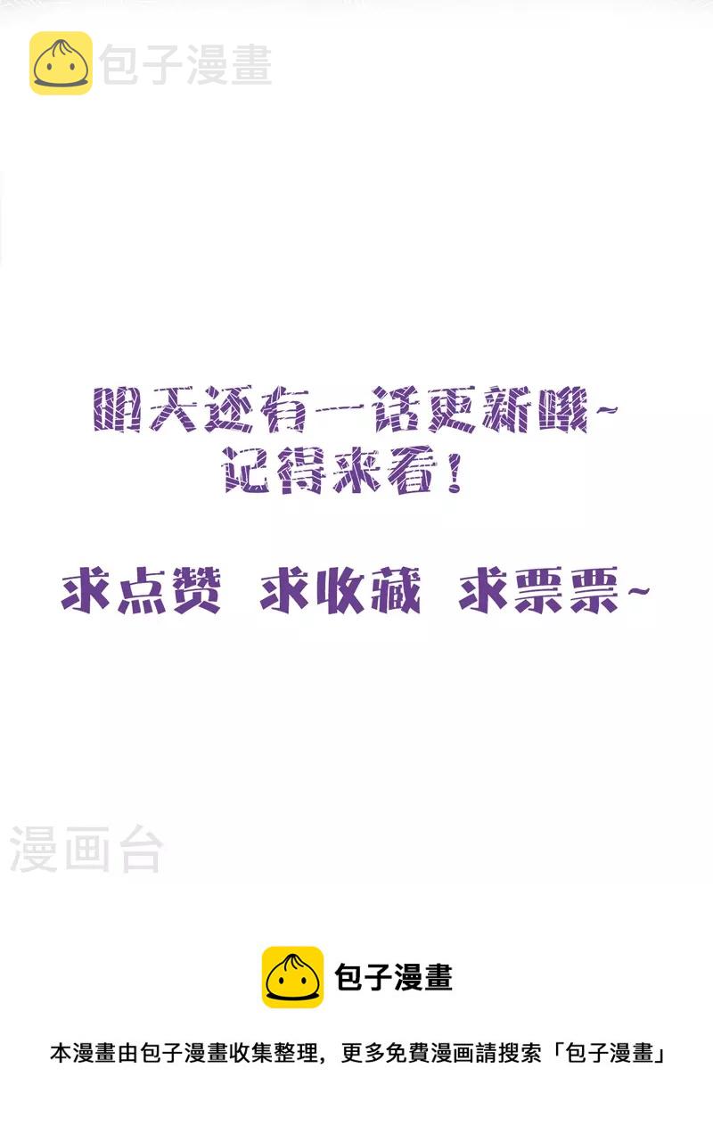 第29话 兄弟重逢26