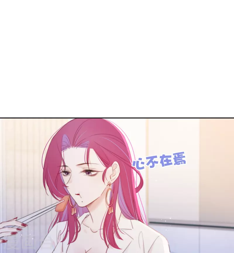 第14话 酒后乱？10