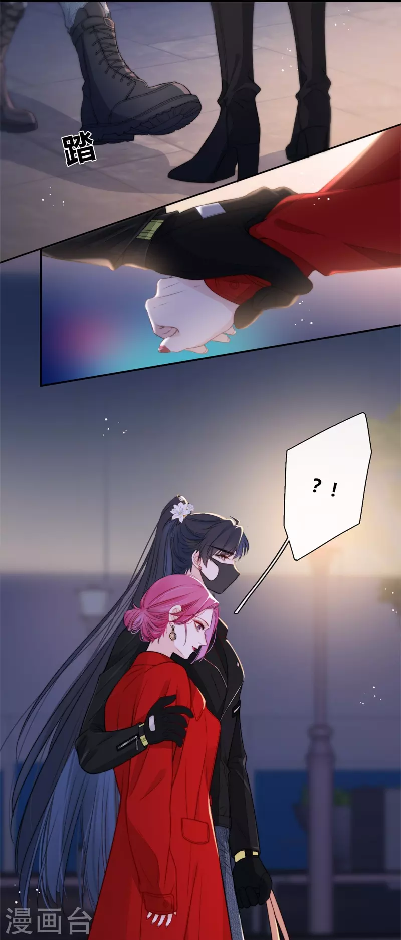 第48话 约会（上）2