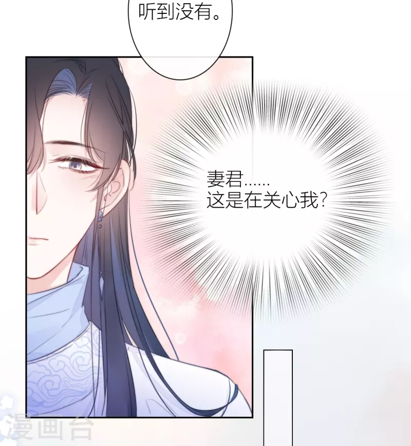 第21话 千钧一发24