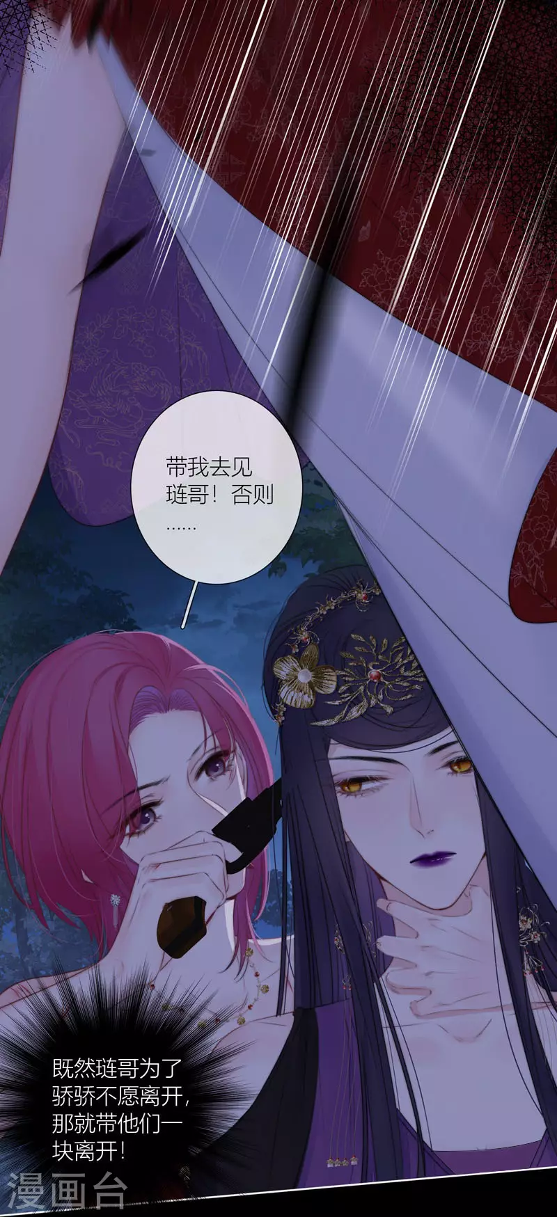 第80话 我爱所隔7