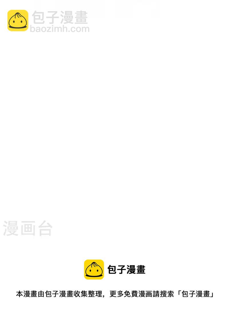 第34话 欲擒故纵（上）32