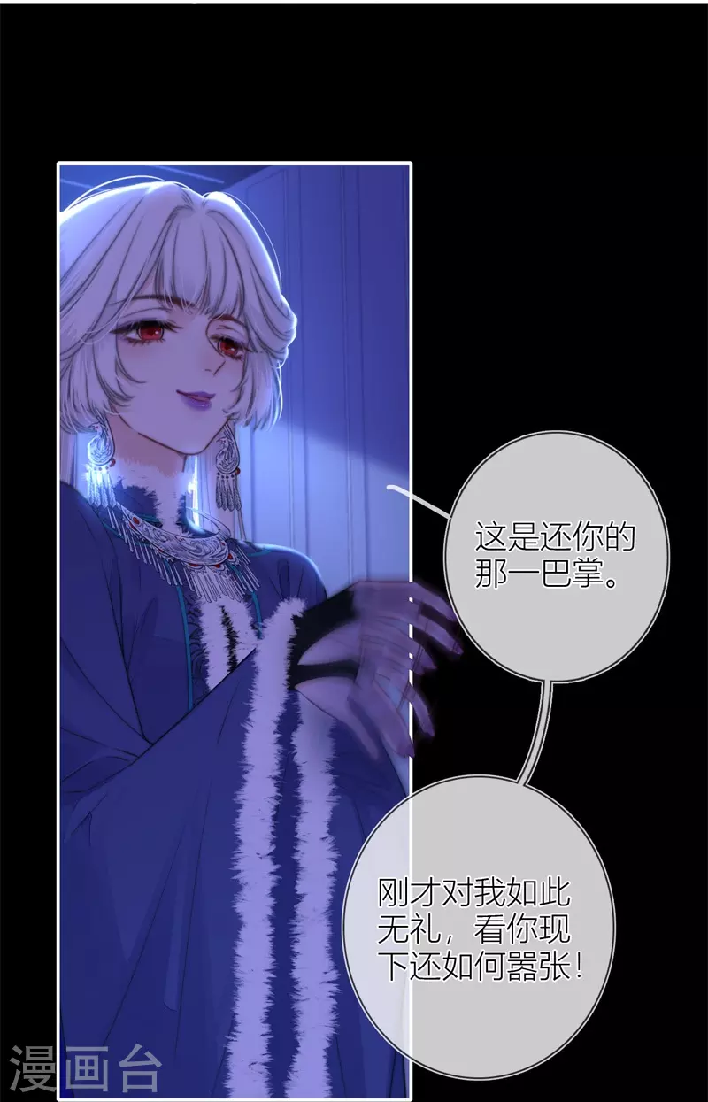 第55话真相（上）15