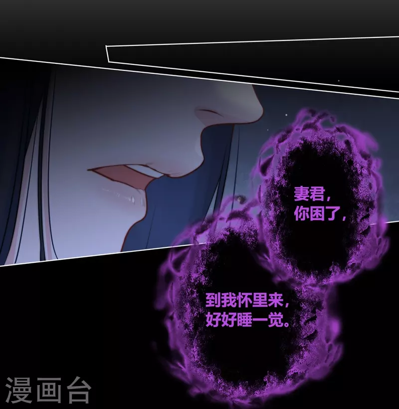 第66话血蛊（下）18