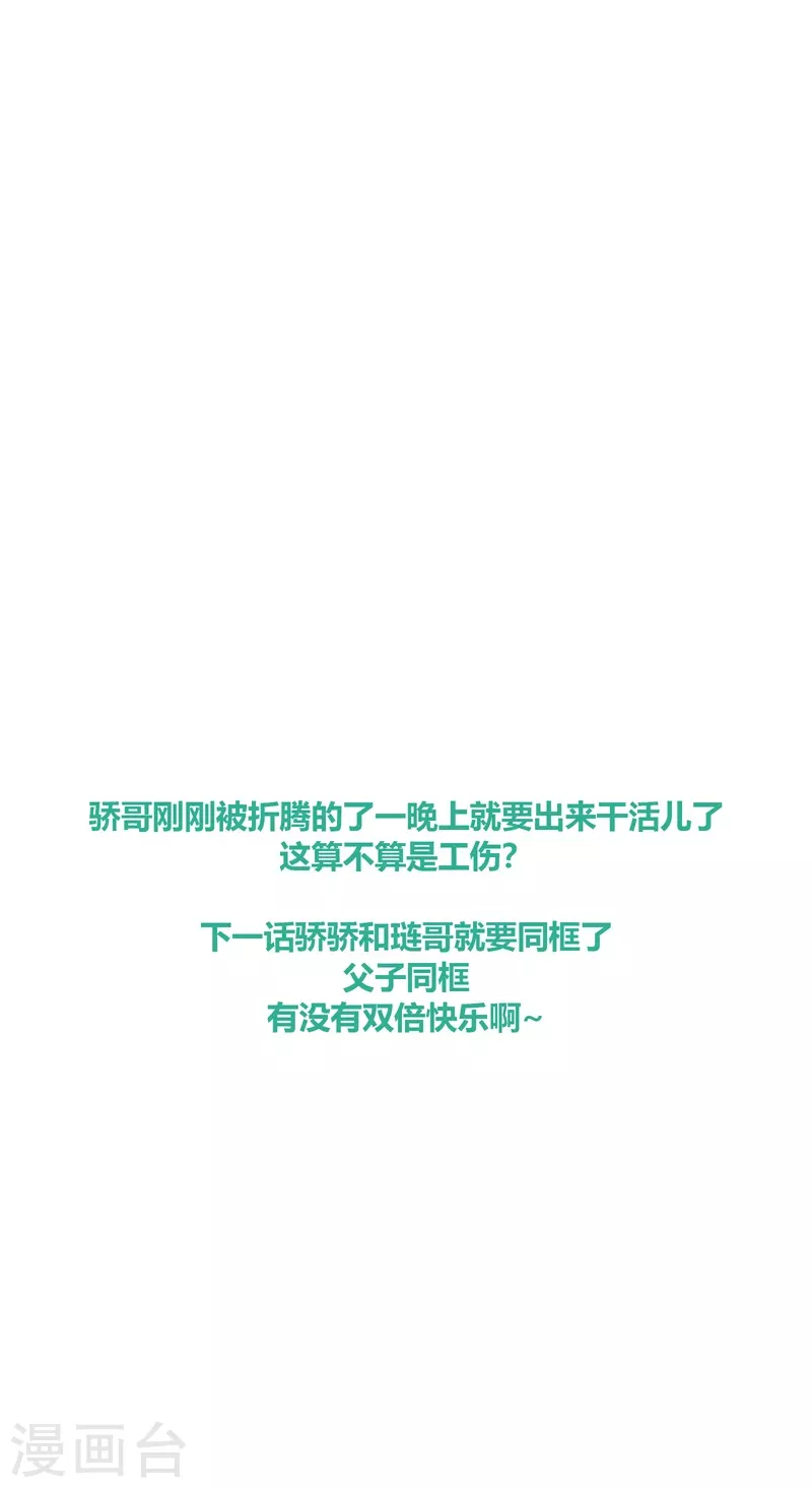 第72话突破屏障（下）13