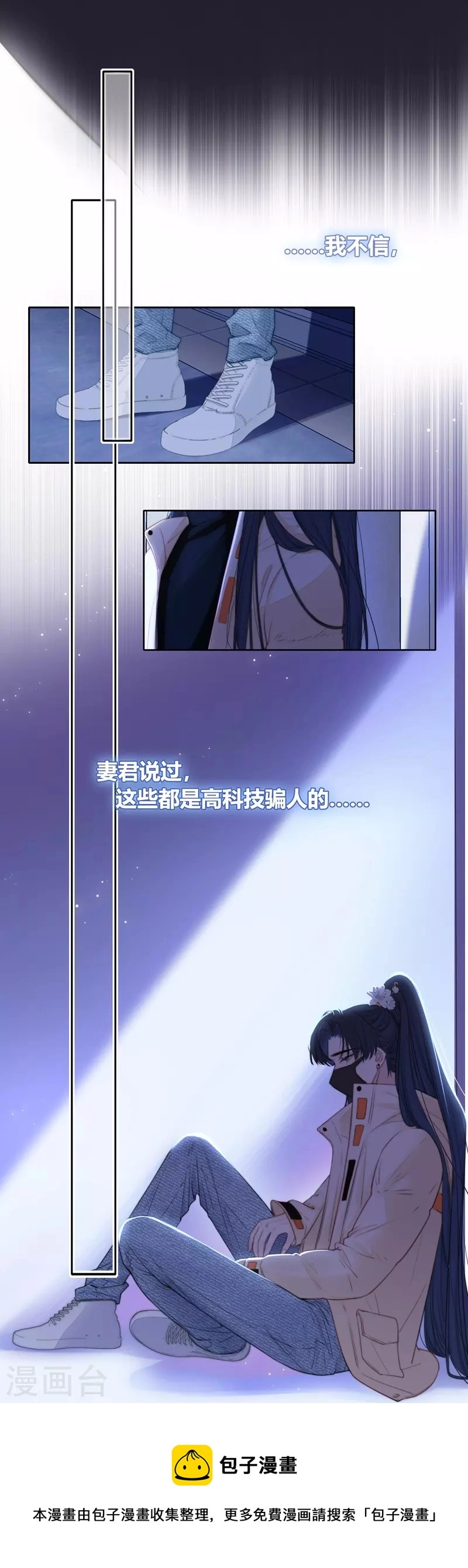 第57话回忆（上）24