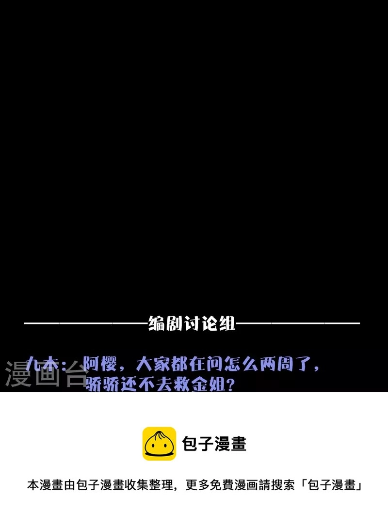 第59话倒影32
