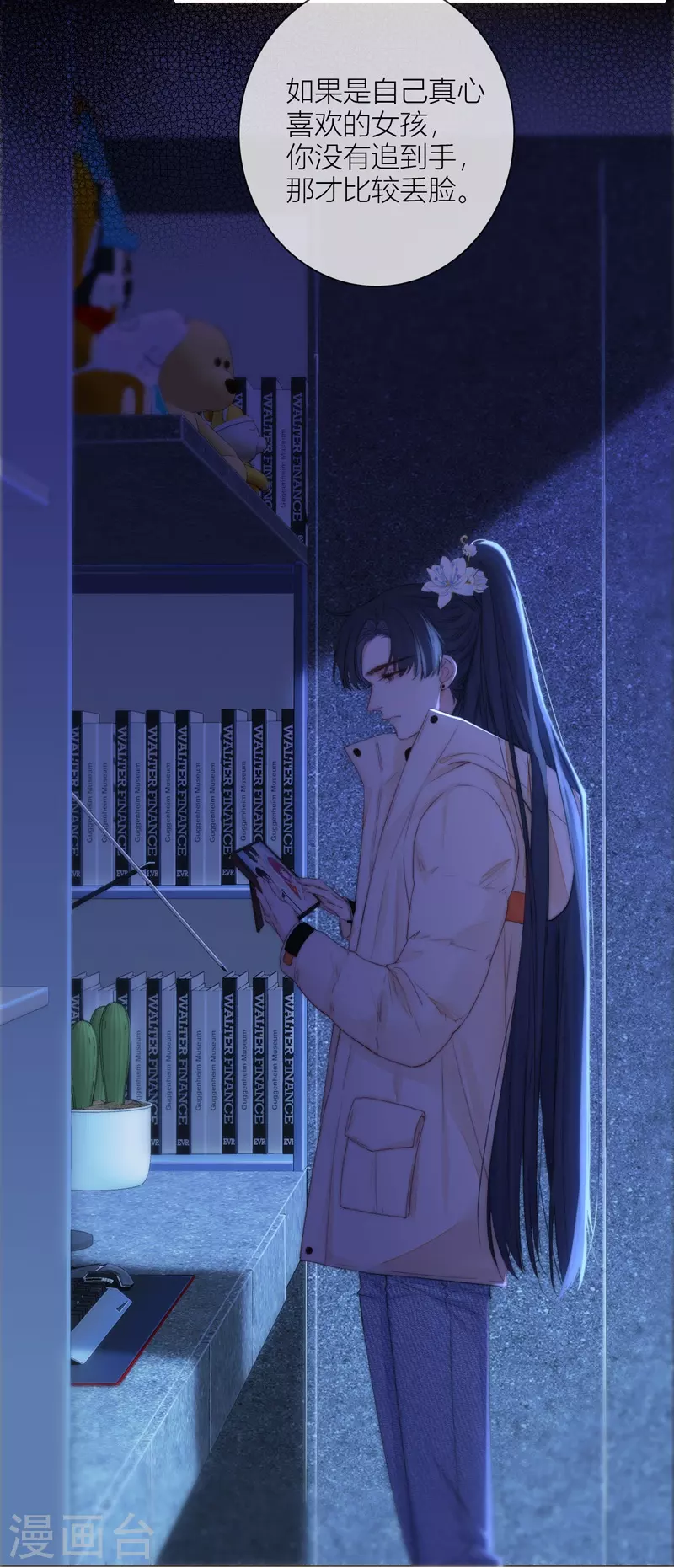 第58话回忆（下）14
