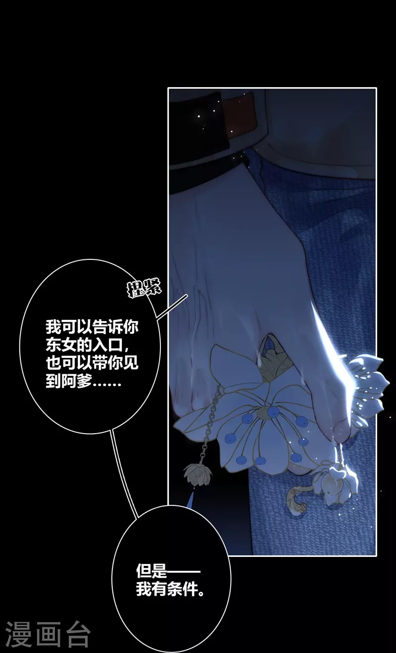 第59话倒影31