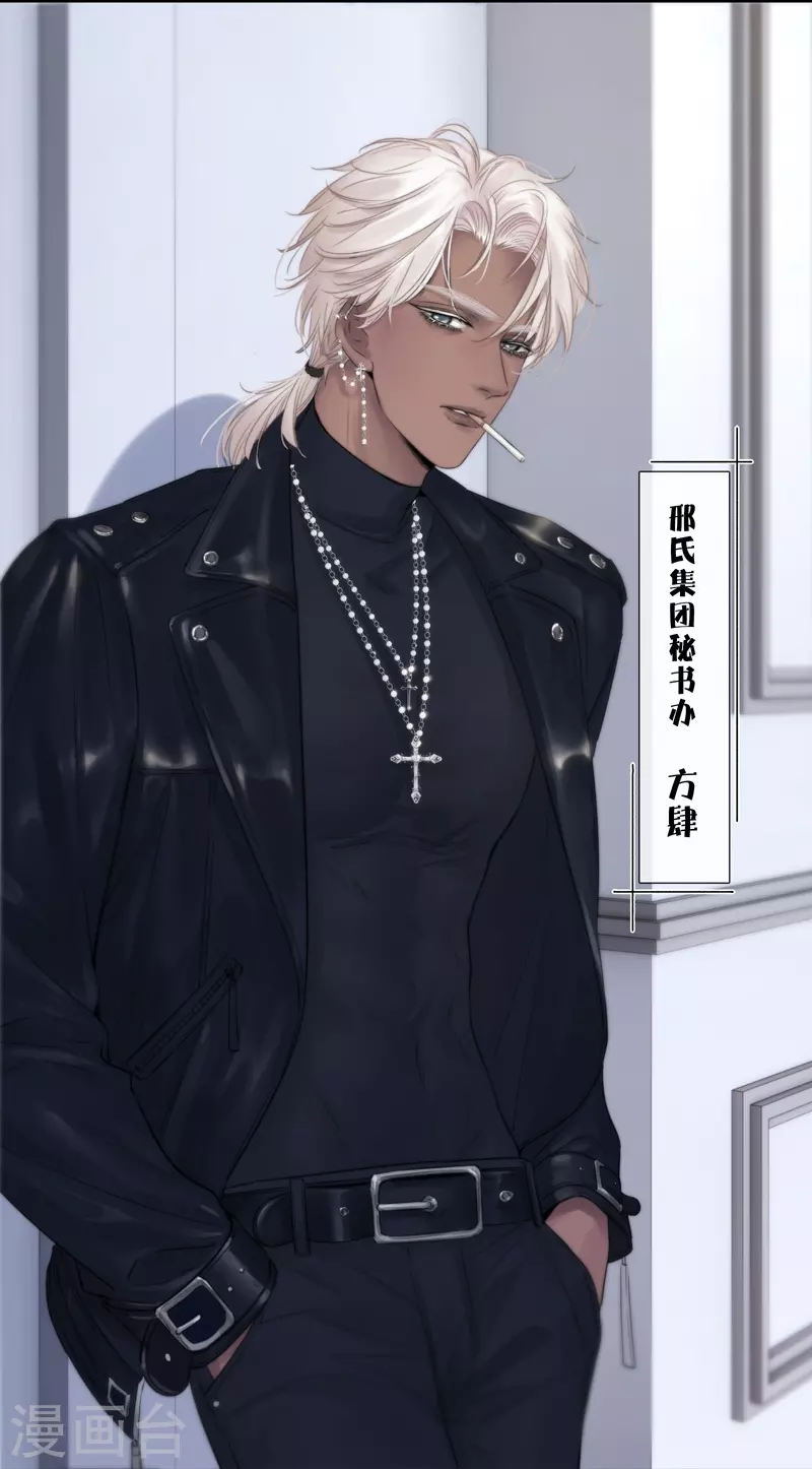 第85话 归路11