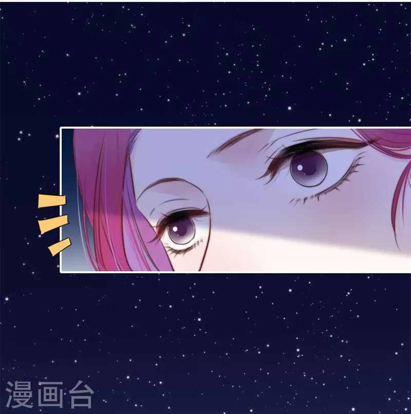 BOSS番外2 他和她的往事22