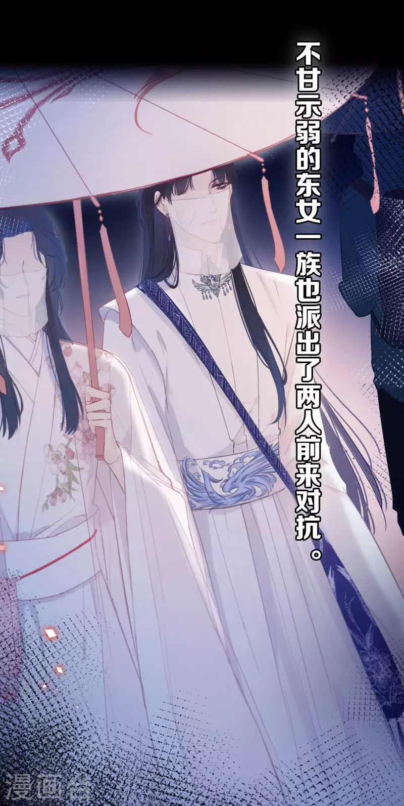 预告来袭4