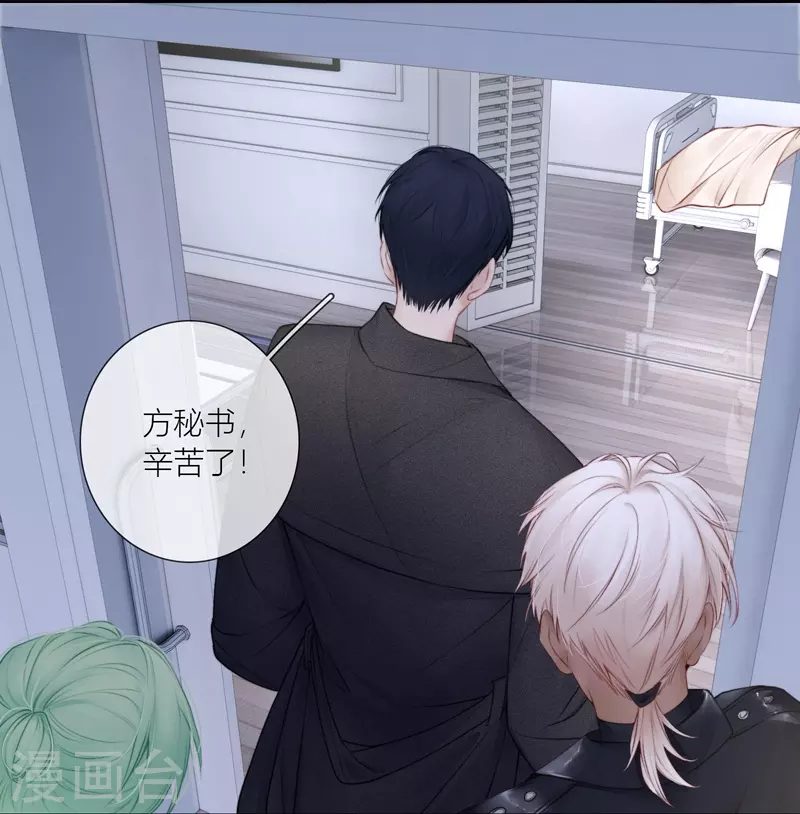 第85话 归路13