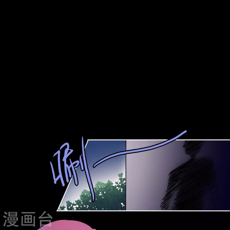 第2话 秘书的婚事23