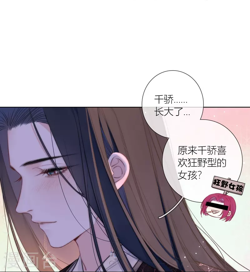 第73话父与子（上）11
