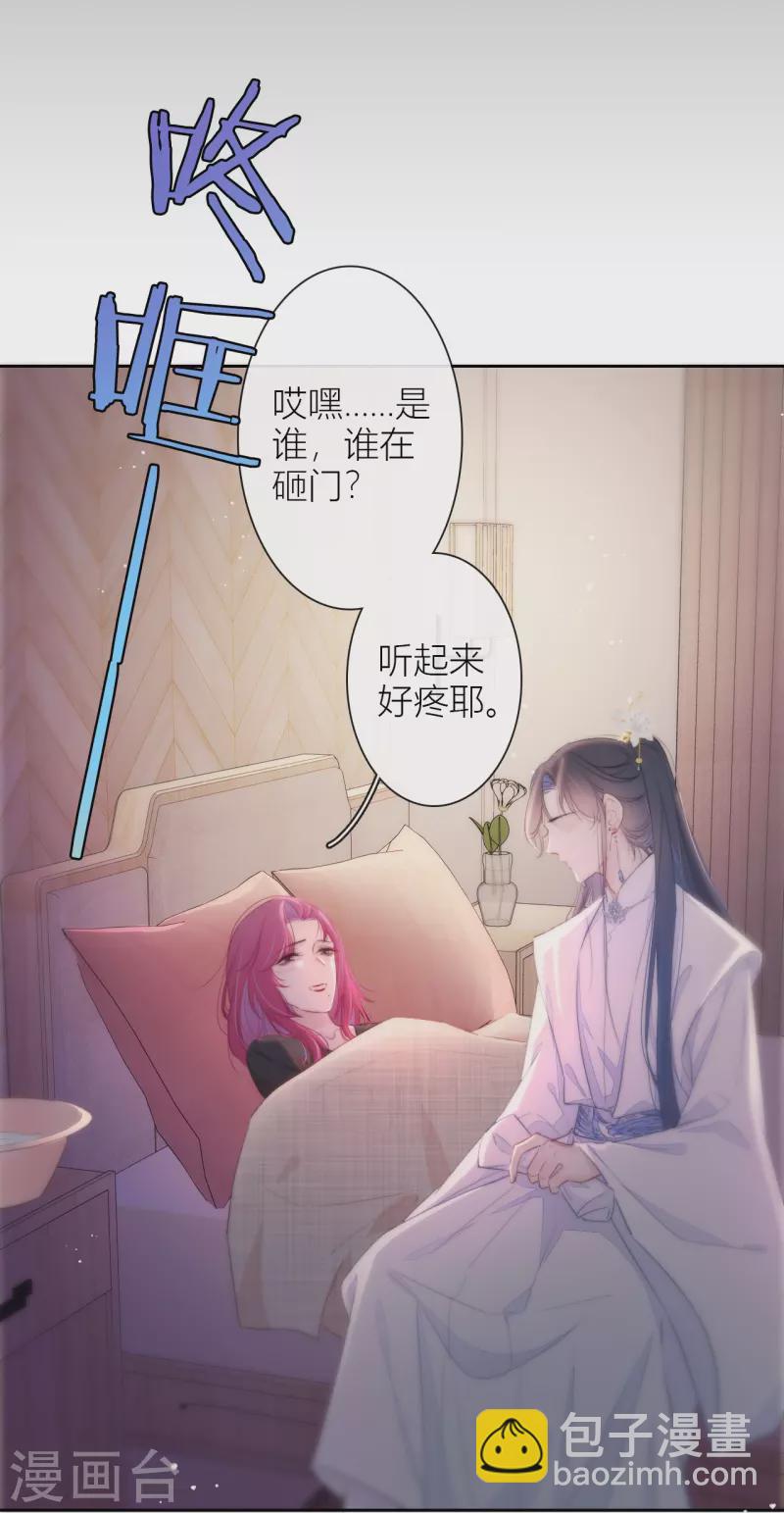 第15话 酒后乱？24