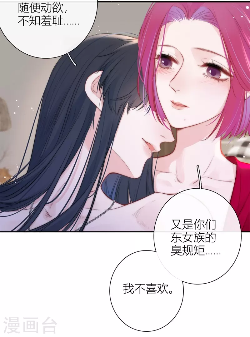 第50话 约会（下）6