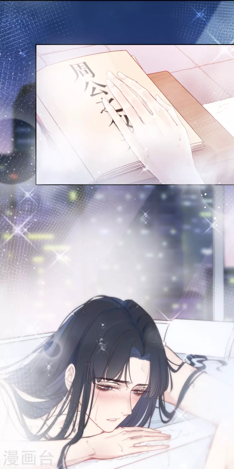 第4话 情趣？纱衣……2