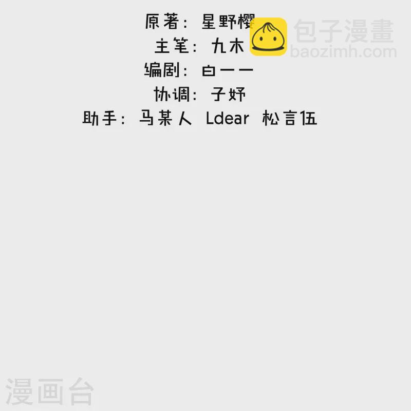 第26话 姐姐的救赎1