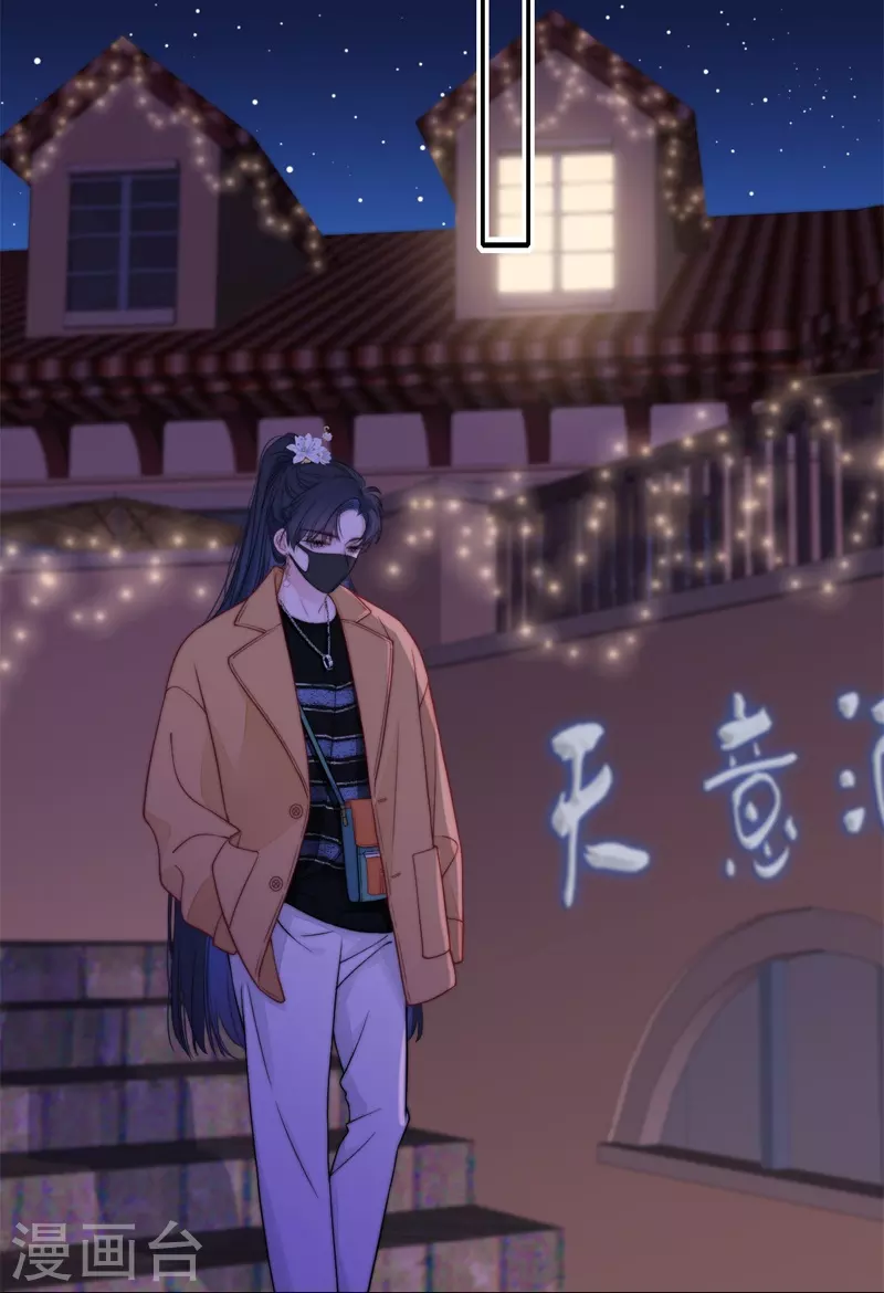 第44话 吃醋（下）23
