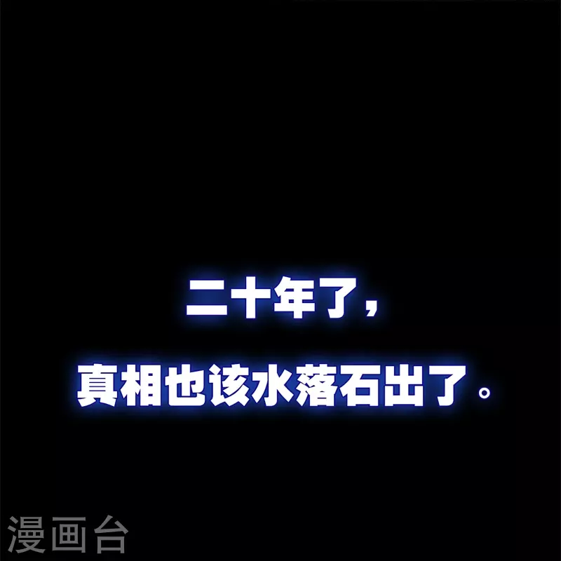 BOSS番外3 他和她的往事（下）21
