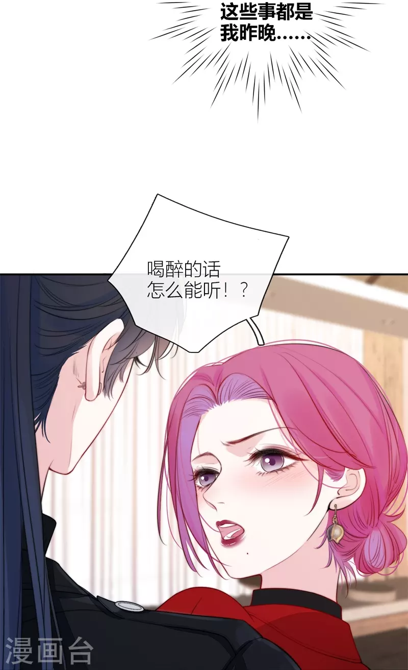 第48话 约会（上）17
