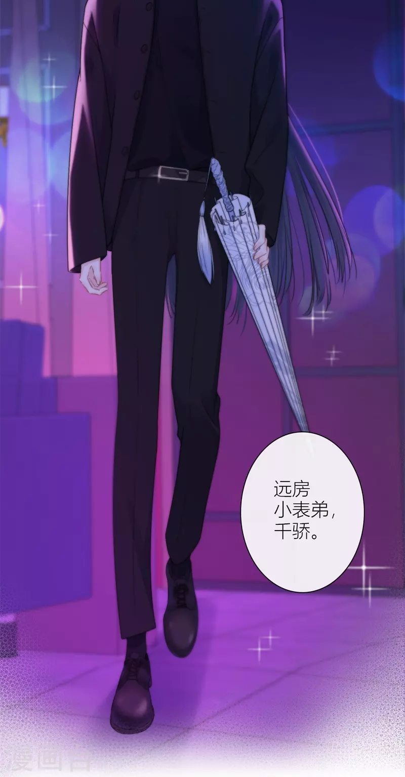 第36话 YAKI姐6