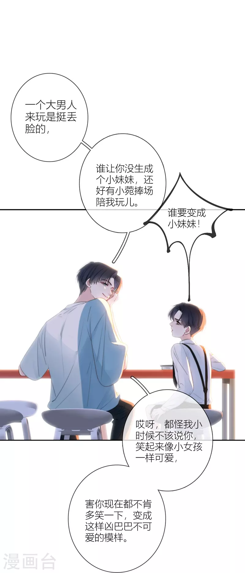第57话回忆（上）11
