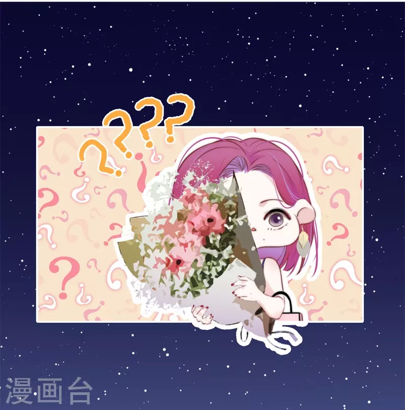 BOSS番外2 他和她的往事24