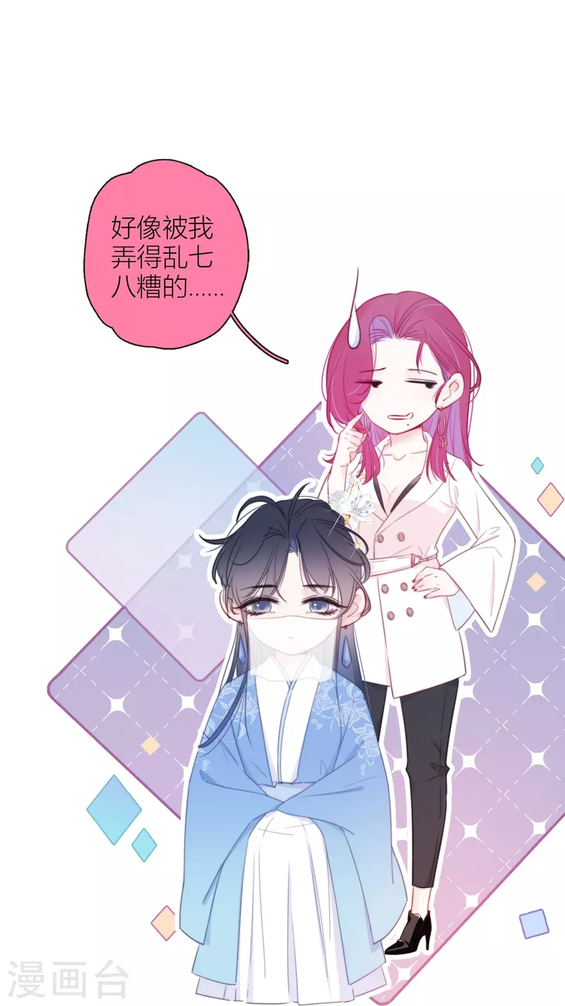 第13话 今晚洞房12