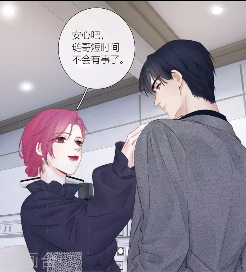 第85话 归路17