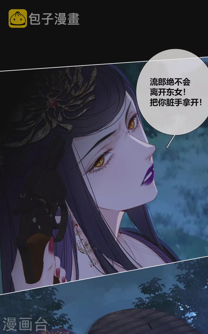 第80话 我爱所隔8