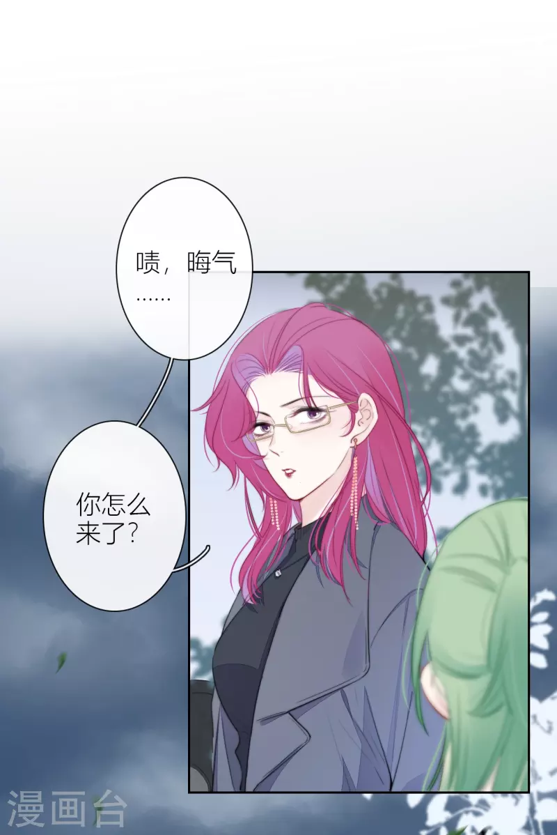 第19话 姐姐的初恋32