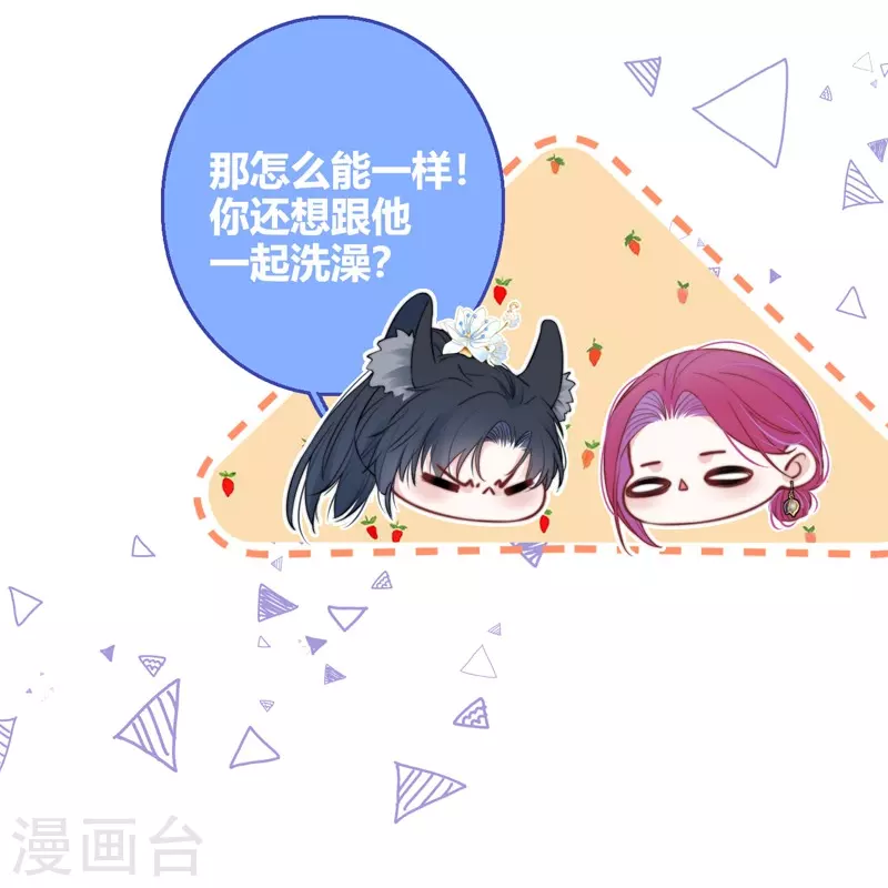 第51话 东女族开篇25
