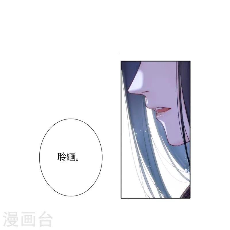 第76话伤蛹（下）11