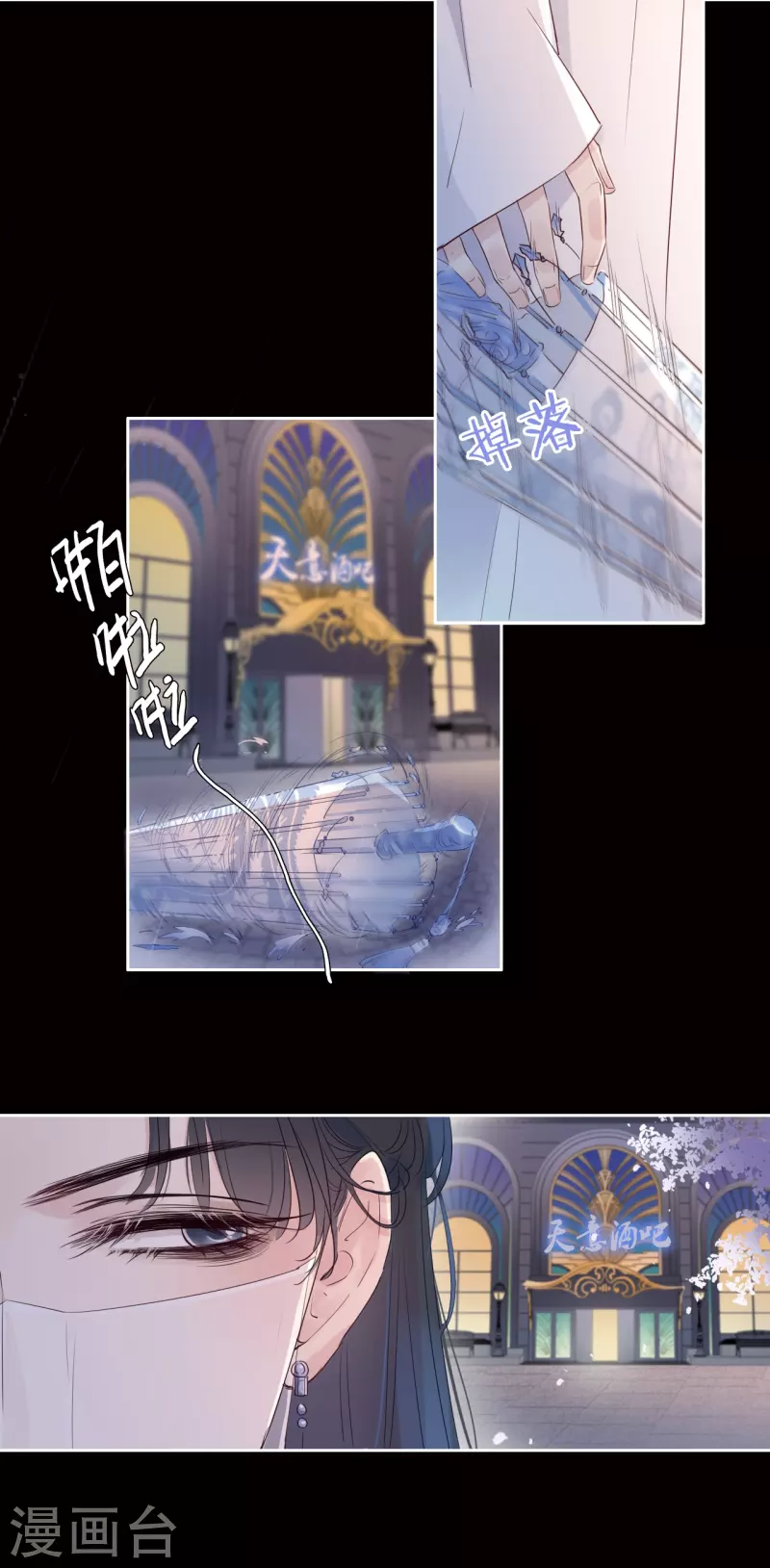 第2话 秘书的婚事33