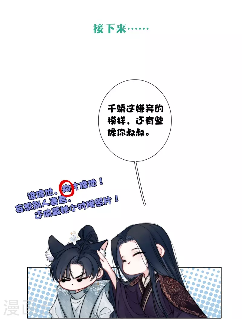 第74话父与子（下）17