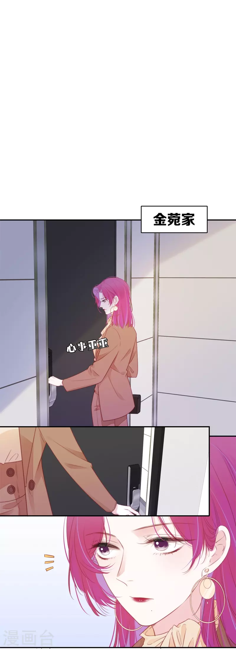 第34话 欲擒故纵（上）30