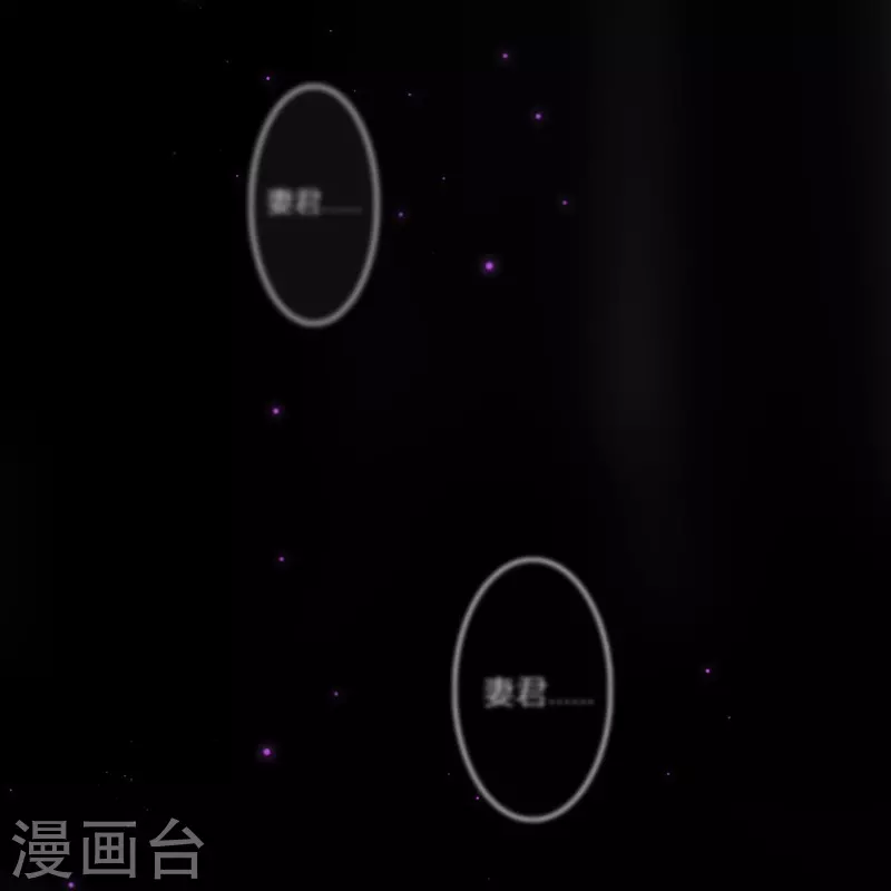 第83话 梦境14