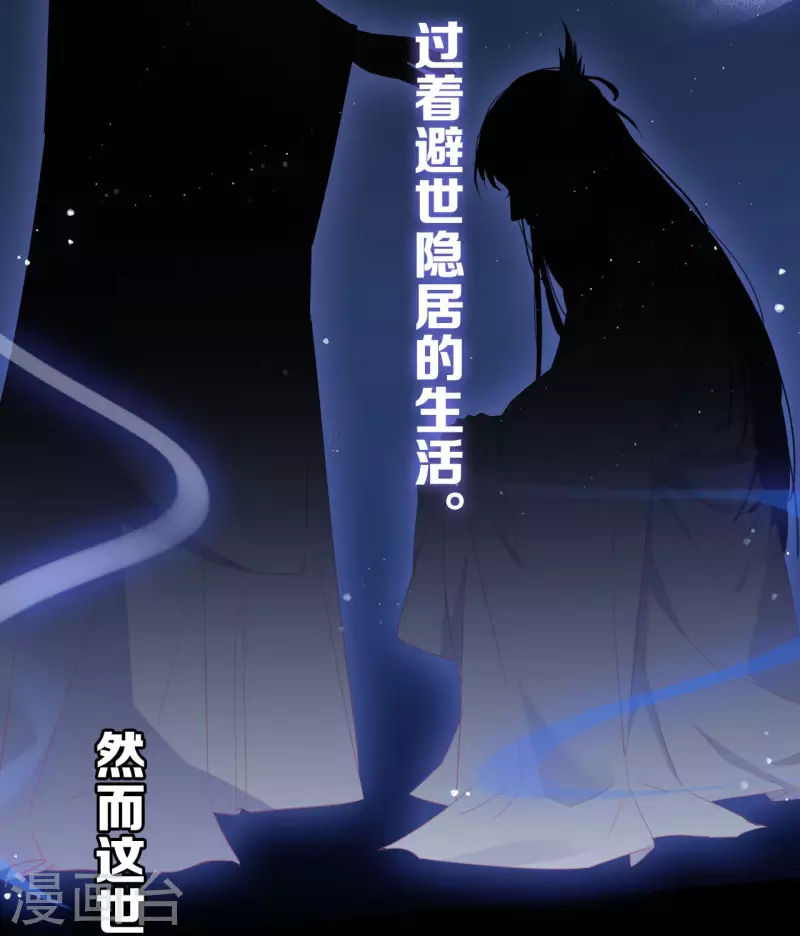 预告来袭1